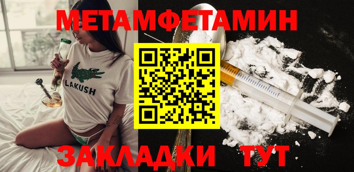 Amphetamine VHQ  Вход с VPN  Amphetamine  нарко площадка какой сайт  Новотроицк  KRAKEN как войти 