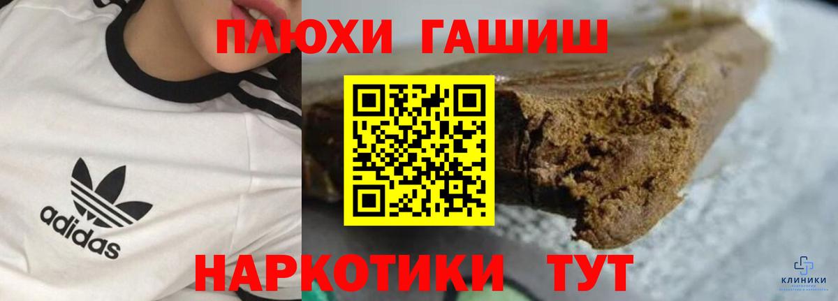 Гашиш AMNESIA HAZE Новотроицк