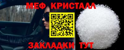 мет Бузулук