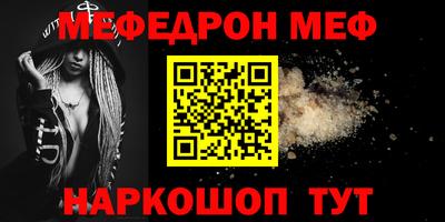 мет Бузулук