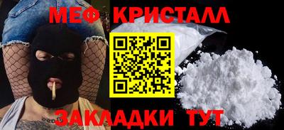 мет Бузулук