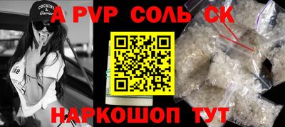 мет Бузулук