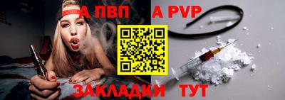 скорость mdpv Будённовск