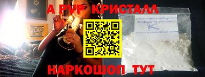 скорость mdpv Будённовск