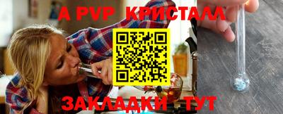 скорость mdpv Будённовск
