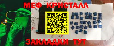 скорость mdpv Будённовск