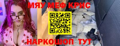 скорость mdpv Будённовск
